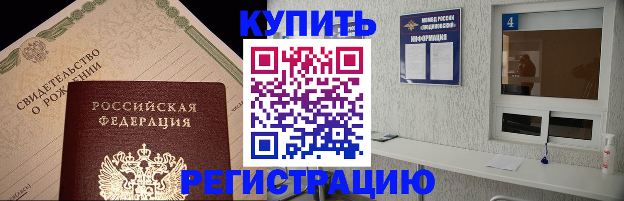 регистрация для дет. сада в Зеленодольске