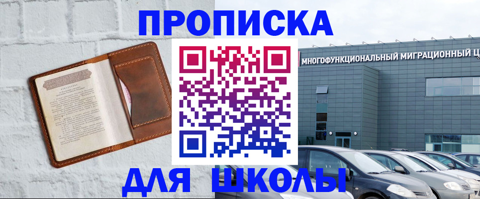 найти адрес прописки в Зеленодольске