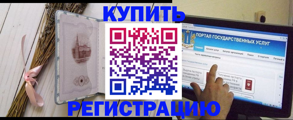 прописка поиск в Зеленодольске