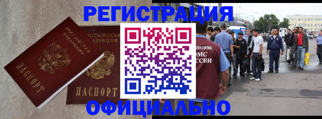 временная регистрация госуслуги в Зеленодольске