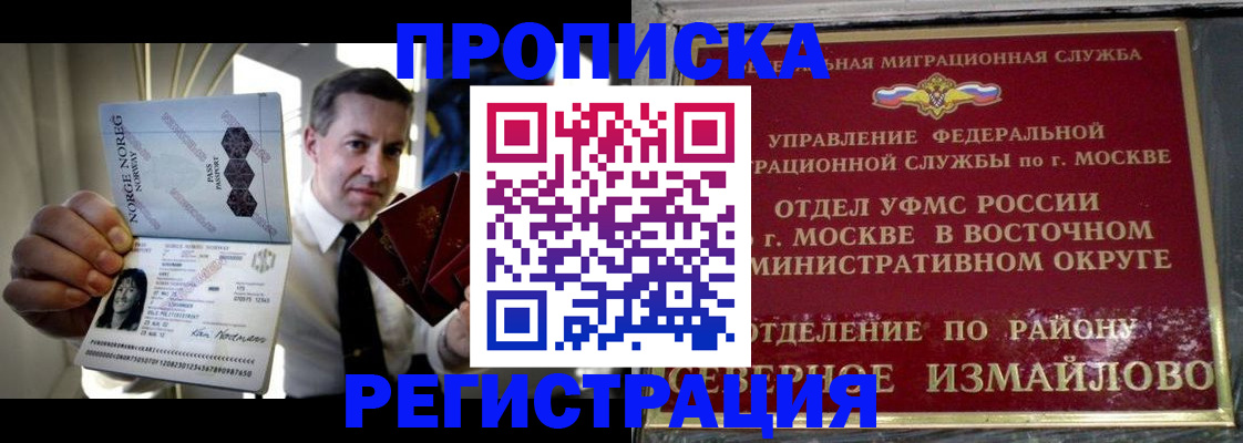 пропишу в квартире в Зеленодольске